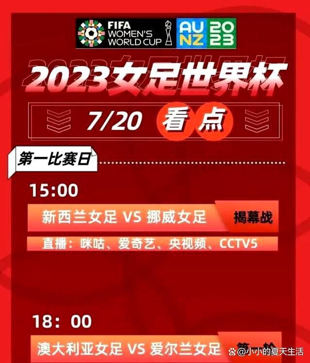 易边再战，夸塔扳平比分，扎莱夫斯基两黄被罚下场，阿兹蒙也是伤退，终场前卢卡库也是染红离场。